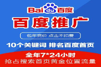 SEM账户竞价策略优化案例分享